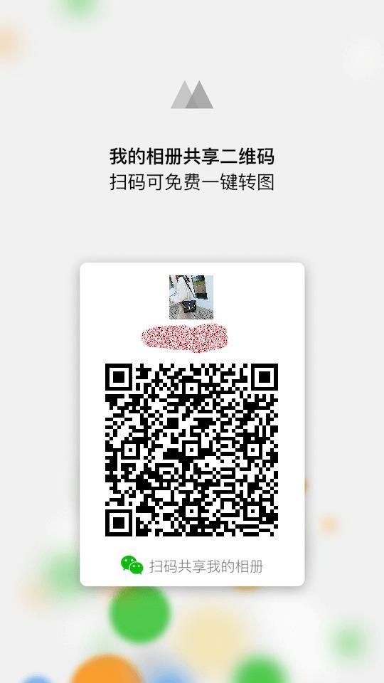 微信图片_20201209145239_副本