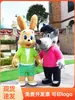 Traje de marioneta de dibujos animados inflable del equipo Wang Wang Super Mary orangután Shi Di conejo de orejas largas panda gigante suministro de fábrica