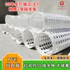 Tubería de PVC Rígido para Filtraciones Tubería Perforada 50/75/110/160mm Anti-Presión Drenaje de Cimentación Permeable de Lujo