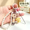 Llavero de cachorro de resina con cuentas de dopamina, accesorio colgante para bolso girly, cortaúñas, limpiador de oídos, llavero