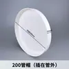 Tapón de Tubería de PVC 50 Tapón de Tubería 75 Tapón 110 Tapón de Tubería Tapón Final 160 Tapón de Protección de Tubería Tapón de Sellado para Tubería de Desagüe