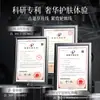 Dr. Set de Colágeno Activo Liofilizado de Chun para Rejuvenecimiento y Reducción de Arrugas, Reestructurante y Revitalizante, Fabricante de Productos Liofilizados Venta al por Mayor Antiarrugas