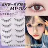 Cílios Postiços Mi Xiaoer Estilo Diabinho Suave Cinco Pares Haste Transparente Cílios com Aparência Natural para Olhos Grandes Cílios Curvados