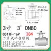 Válvula de esfera roscada de duas peças em aço inoxidável 304 q11f-16 plataforma alta rosca interna WOG alta temperatura robusta 2PC