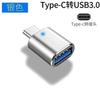 Para teléfono móvil Huawei vivo Xiaomi oppo Disco U Adaptador OTG USB3.0 Android tipo-c cabezal convertidor