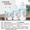 Niveoli Solução Salina Fisiológica para Limpeza Lavagem Nasal Compressas Faciais Micropigmentação Microblading Dispositivo Médico Frasco Grande 500ml