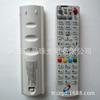Control remoto de TV por cable digital Hubei a precio de fábrica para decodificador Konka Changhong Motorola Galaxy