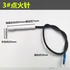 Adecuado para Estufa de Concentración de Energía Infrarroja Red Sun, Estufa de Gas con Aguja de Encendido Cableada, Aguja Integrada con Sensor de Encendido, Cubierta de Cerámica y Soporte