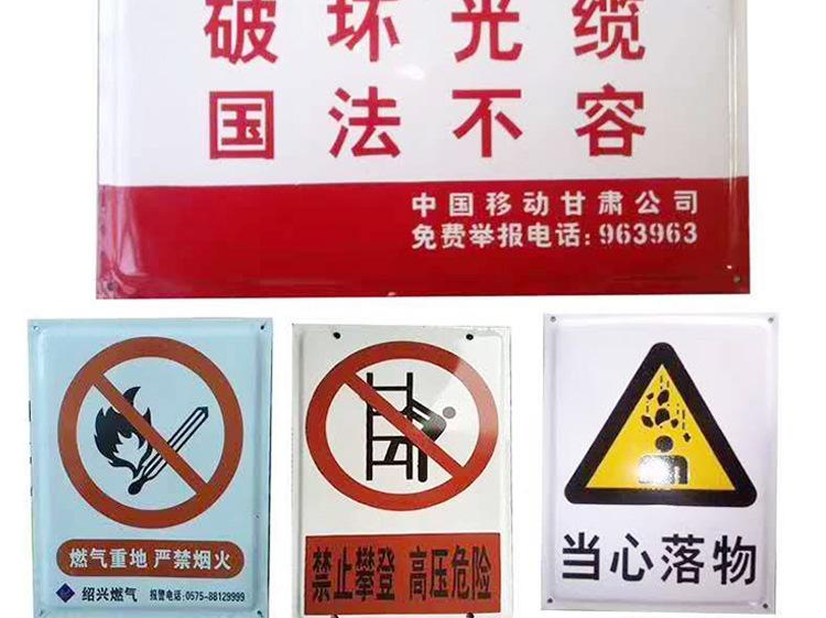 标牌_18.jpg