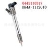 0445110317 inyector diésel common rail DK4A-1112010 adecuado para Bosch 4 cil.-2.5L