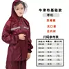Conjunto de Impermeable y Pantalón de Lluvia para Vehículos Eléctricos, Impermeable Reflectante y Poncho Protector para Montar al Aire Libre, a Prueba de Tormentas