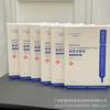 Dispositivo Médico Clase II Yueyanmei Mascarilla de Compresa Fría de Grado Médico Tipo Apósito Líquido Post-Cirugía Tres Colágenos
