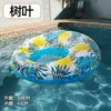 Flotador inflable grande con forma de hoja engrosada y asas, tumbona inflable de ocio para adultos con portavasos y respaldo