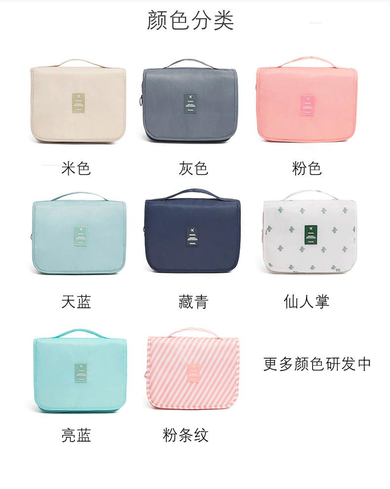 挂钩洗漱包_06.png