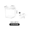 Tarro hermético de cocina, caja hermética de plástico para el hogar, tarro de almacenamiento, tarro transparente para cereales, caja para guardar especias, tarro para guardar alimentos