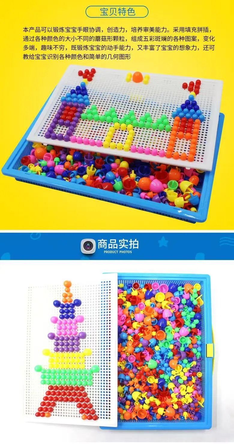 296粒蘑菇钉主5.jpg