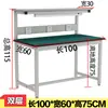 Banco de trabajo antiestático con luces, Mesa de inspección industrial de ensamblaje de taller, Mesa de inspección, Mesa de mantenimiento