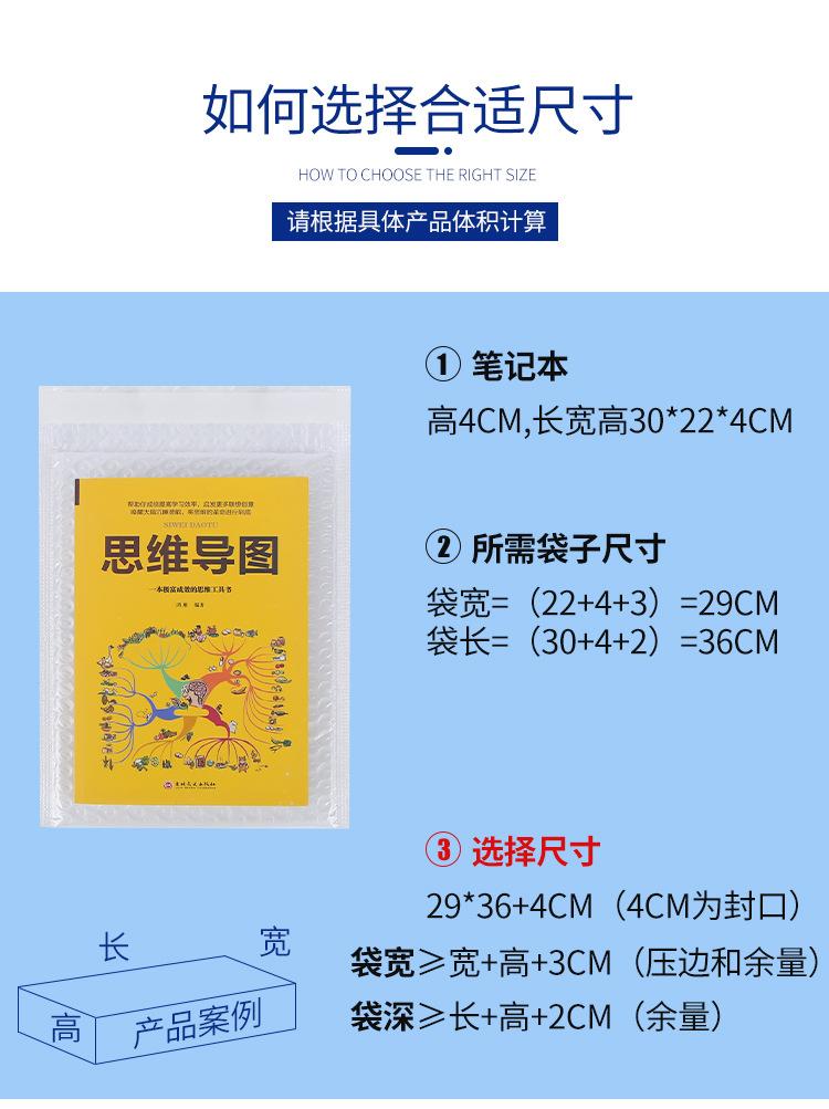 气泡袋详情_03.jpg