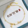 Tienes pulsera de bambú suficiente pulsera de bambú para niñas alta calidad estilo ins diseño de nicho versátil exquisito joyería estilo chino nuevo moda