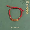 Pulsera con Colgante de Zongzi para Niños DIY Ajustable Festival del Bote del Dragón Cuerda Colorida 2026 Nueva Pulsera del Festival del Bote del Dragón Venta al por Mayor para Puestos de Mercado