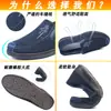 Zapatos de Hombre Casuales de una Sola Capa Slip-on Zapatos Doug Suela Suave Transpirable Zapatos de Trabajo Zapatos de Lona de Caña Baja para Hombre Zapatos de Hombre