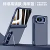Adequado para capa de celular com tela dobrável iPhone Ultra com suporte para lente, toque de pele fosco, proteção magnética transparente anti-queda