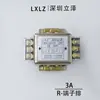 Filtro Anti-Fuerte Cw4L2-R/Rg/S/T