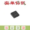 PMPB10XNE,115 DFN2020MD -6 20V Canal N de un solo canal MOSFET de zanja