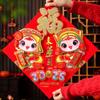 Pegatinas para puerta con el personaje Fu del año 2025 de la serpiente, nuevo par de dibujos animados estéreo, pegatinas con el personaje Fu del zodíaco, pegatinas del Festival de Primavera, decoración de postes de Año Nuevo