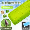 Patch Refrescante de Menta com Panax Notoginseng para o Verão, Patch Gelado Refrescante de Verão, Patch Redutor de Febre para Treinamento Militar de Estudantes, Patch Refrescante para Treinamento Físico Militar, Feito Sob Medida