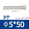 Acero Inoxidable 304 Pasador Cilíndrico Pasador Eje Pasador de Posicionamiento Pasador de Fijación Pasador Sólido Estándar Nacional M2M5M6M8M10M12