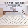 Alfombra de terciopelo minimalista moderna sala de estar manta para mesa de centro estilo crema francés minimalista combinable a todo a cuadros dormitorio estudio manta