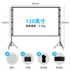 Suporte de Tela de Projeção Outdoor Misto 100 120 polegadas Projetor Uso Doméstico 4K HD Camping Tela de Cinema