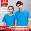 Ropa de Trabajo Corporativa de Verano Solapa Secado Rápido Manga Corta Bordado Impresión Cultura Publicitaria Camisa Polo Ropa de Fábrica