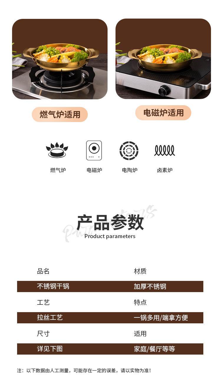 双耳海鲜锅详情图_08.jpg