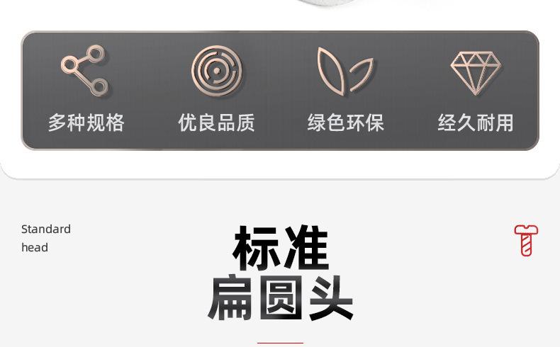 304不锈钢扁圆头半空心铆钉_03_04.jpg