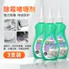 Gel para Eliminar Moho del Hogar Removedor de Moho de Cocina Herramienta Mágica Removedor de Moho Limpiador de Manchas de Moho en Juntas de Lavadora En Stock