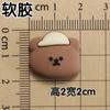 Bonito Dos Desenhos Animados Pequeno Chapéu Urso DIY Jóias Acessórios Smiley Soft Cola Papelaria Caixa Adesivo Telefone Móvel Shell Copo de Água Decoração Patch