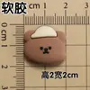 Urso de decoração de borracha macia em PVC, biscoito, acessórios para brincar de comida, capa de celular, buraco, fivela de chinelo, grampo de cabelo para copo DIY, adesivo