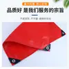 Lona Roja Impermeable y a Prueba de Lluvia Tela de Polietileno Engrosada Resistente al Desgaste y al Desgarro Tela Parasol Cubierta para Camión Exterior Lona para Carga Venta al por Mayor