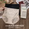 Ropa Interior Femenina Ligera y Transpirable, Entrepierna de Algodón Puro Antibacteriano, Cintura Alta Control de Abdomen, Levanta Glúteos, Tallas Grandes Sin Costuras Sexy Encaje Pantalones de Protección Abdominal