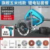 Máquina de Corte Op Doméstica Alta Potência Multifuncional Bolsa Azulejo Pedra Metal Ranhuradora Máquina de Mármore Marcenaria Serra Elétrica