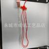 8 Piezas de Nudo Dorado Tassel de la Fortuna Cuerda Larga Cuerda para Colgar Colgante Semi-Terminado Nudo de Tejido Nudo Chino Rojo