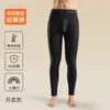 Novas Calças Masculinas de Outono/Inverno, Grossas, Quentes, com Acolchoamento de Veludo, Sem Costura, Confortáveis, Geradoras de Calor, Roupa Íntima Masculina, Camada Base, Calças de Lã