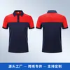 Playeras Polo de Verano Personalizadas con Texto Impreso, Uniformes Corporativos para Equipos de Trabajo, Camisas Publicitarias Culturales de Seda de Hielo de Secado Rápido