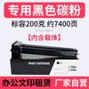 Meidi aplica al cartucho de tóner HP CF256A 56A MFP M436n M436nda cartucho de tinta M433A cartucho de tóner