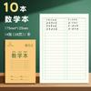 Libros de tareas para estudiantes de primaria al por mayor Tian Zi Ge nuevos libros de personajes libros de pinyin para niños libros de matemáticas de texto chino libros de inglés