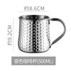 Taza de Cobre Vintage Hammer Point Taza Moscow Mule Personalidad Creativa Cóctel Acero Inoxidable 304 Bar Metal Taza de Vino