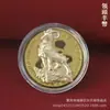 2027 Año del Cordero Moneda de la Suerte con Lámina Dorada Cordero del Zodiaco Moneda Conmemorativa Bolsa de Tela Roja Moneda Atrae-Riqueza Regalo de Año Nuevo Boda