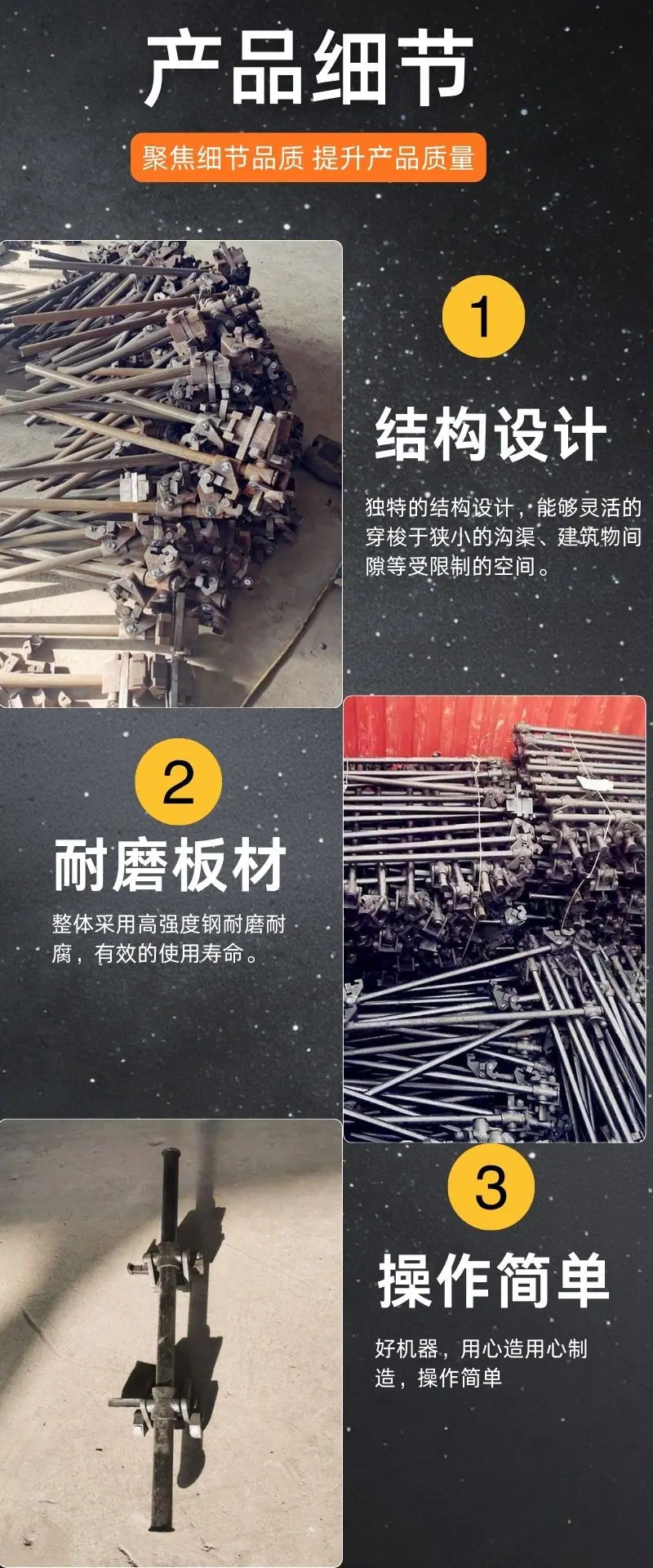 工字钢防倒器详情 (4).jpg